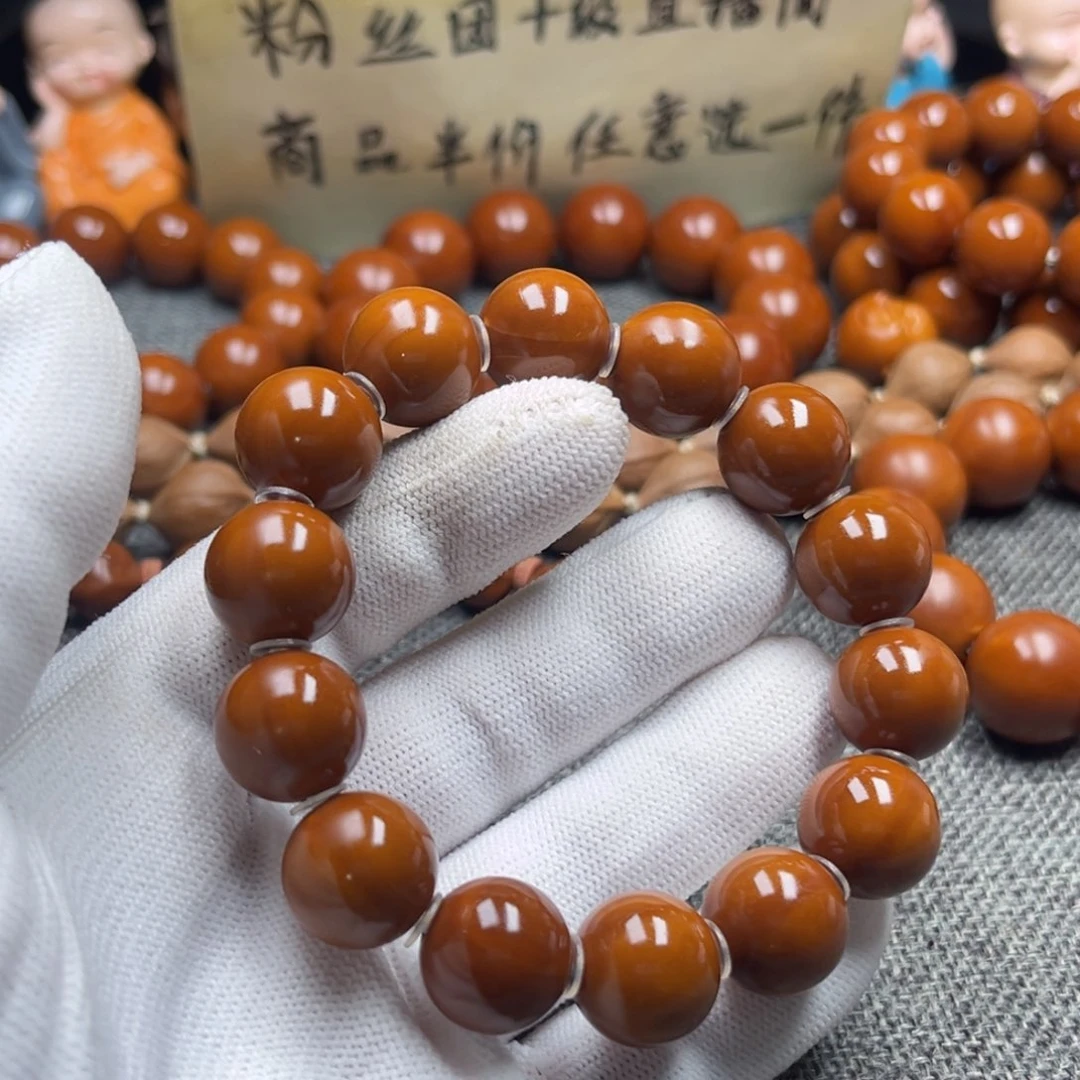 手串/手链橄榄核?**?1.5福利品