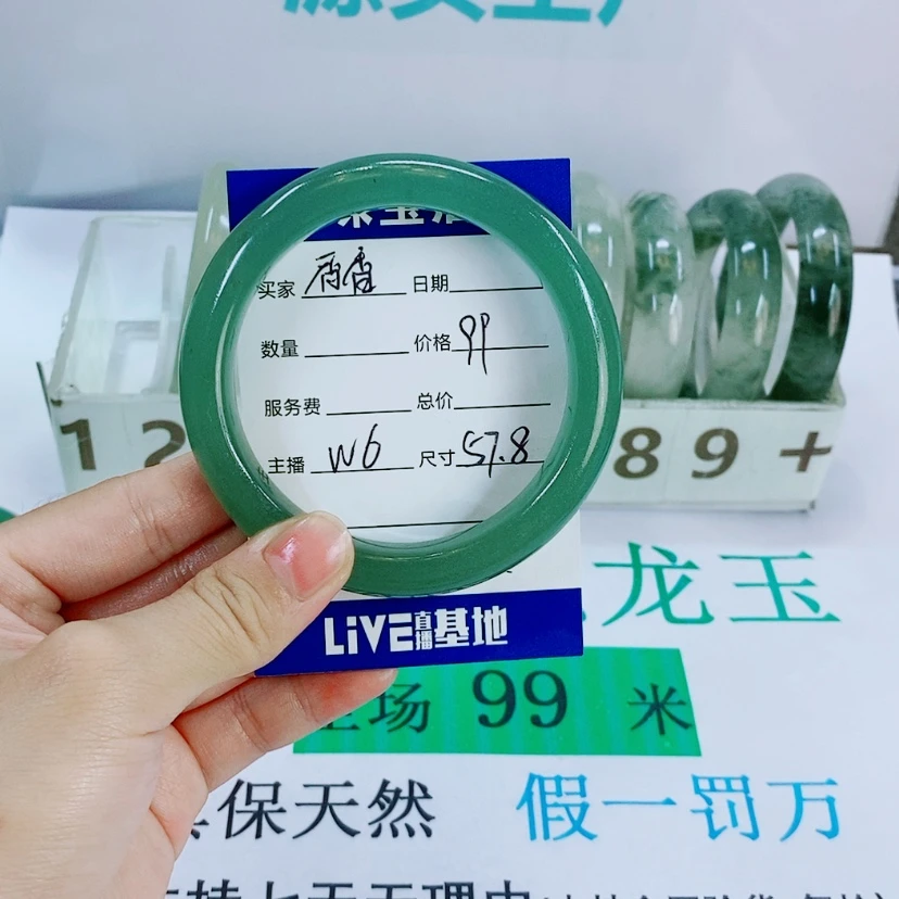 【闪购商品】未镶嵌手镯石英质玉香***剧W6