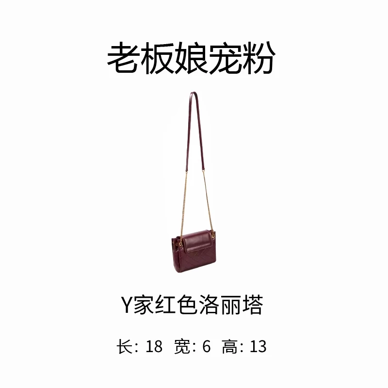 F296（大周专属）时尚轻奢定制包包 WXC18008ZF Y家红洛丽塔18*6*13