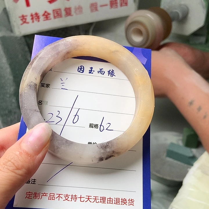 兰***石英质玉手镯未镶嵌