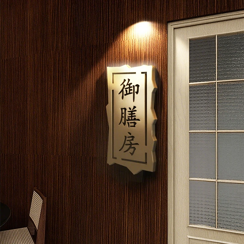 御膳房门牌厨房冰箱贴纸挂牌墙面装饰玻璃门标识门贴3d立体字墙贴