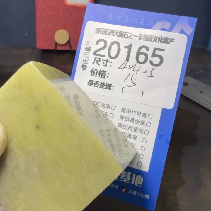 青田石12.11青田石雕厂家直销