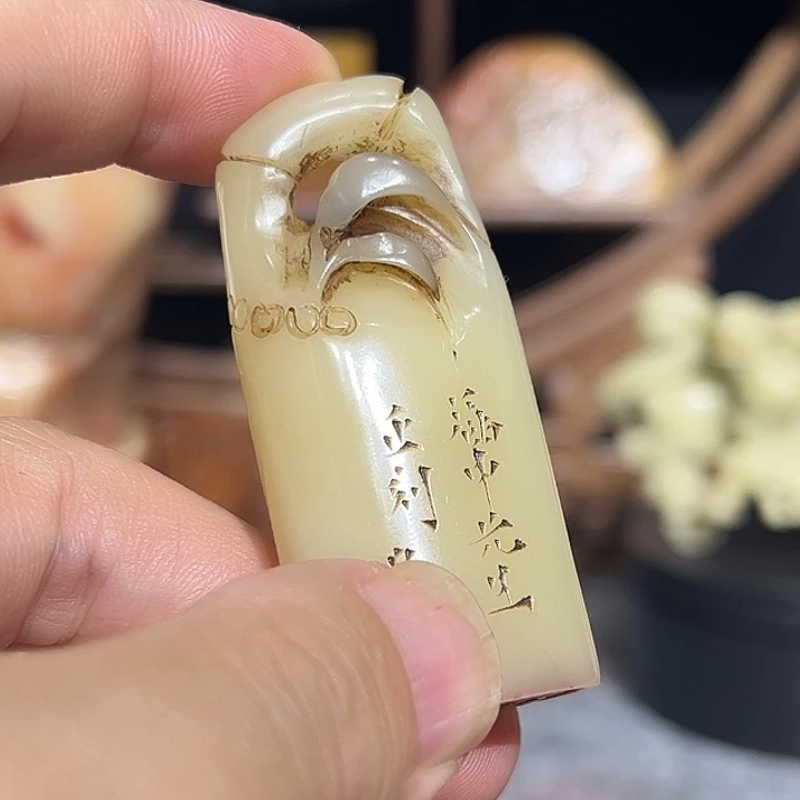 寿山石印石是是山山水水