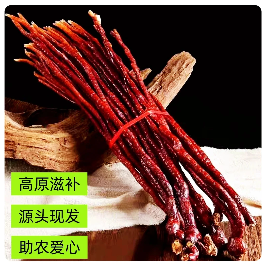 2龙大山的参形状金鹿角-灵-芝泡酒煲汤新鲜新品干货