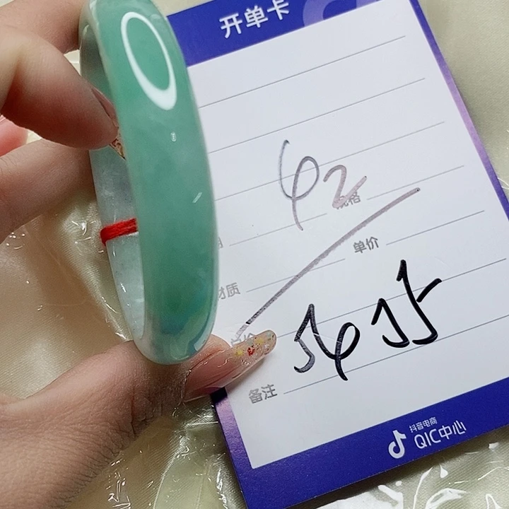 翡翠手镯（圆镯）未镶嵌