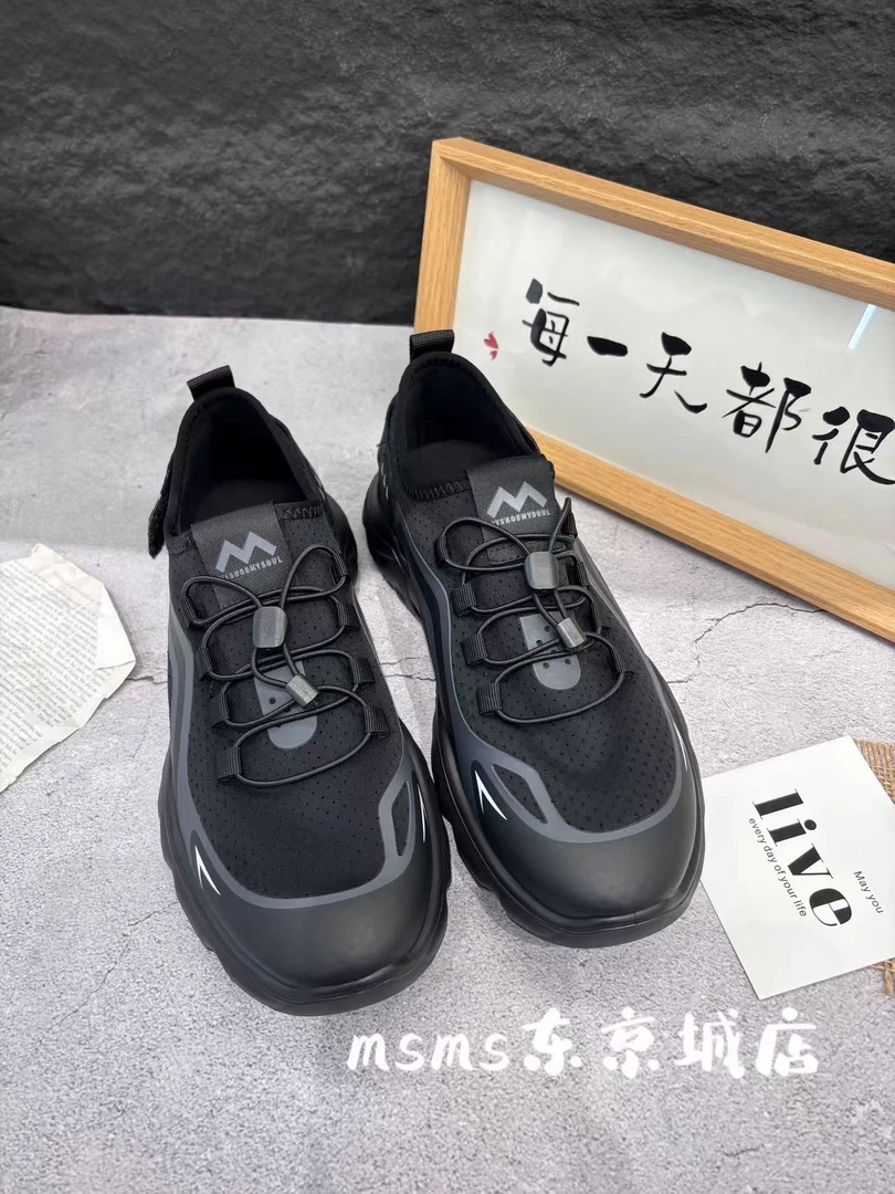 玛莎玛索轻便透气休闲男士鞋（脚瘦卡码往小拍，偏大）