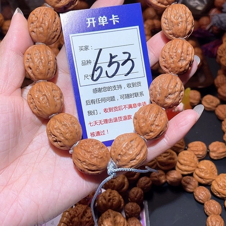 文玩核桃手串623练手款粗筋八棱手串2.2