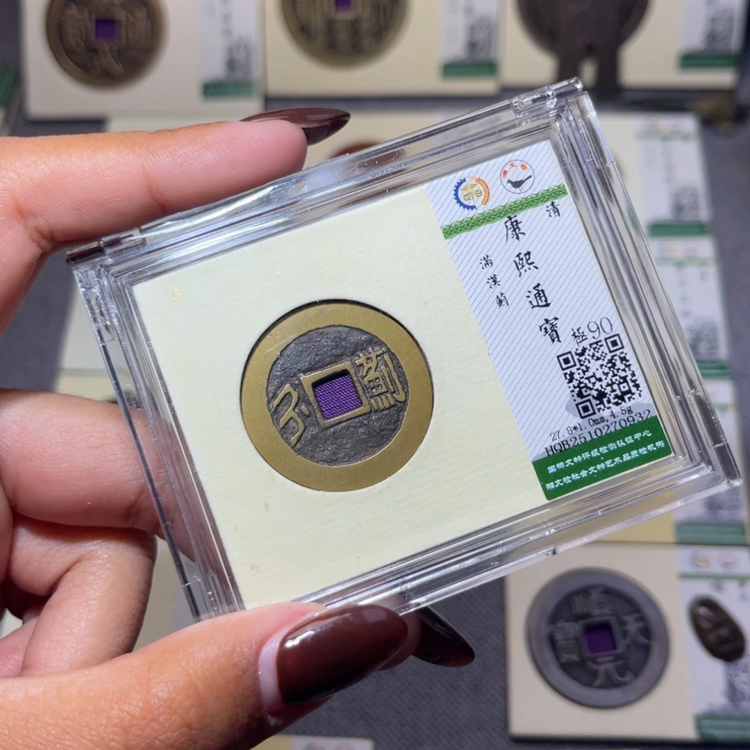 铜臻品文化娜娜康熙0932