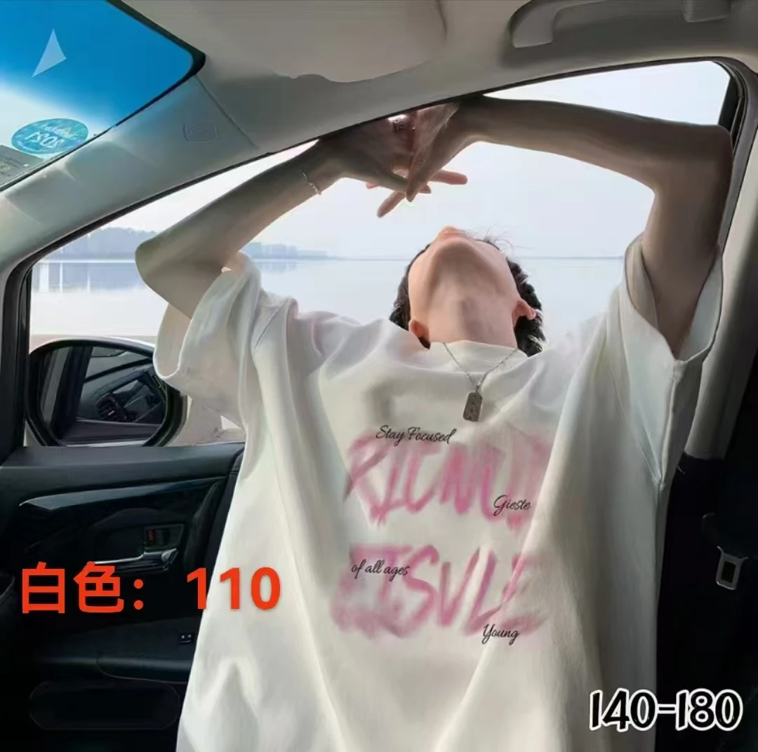 白色五分袖潮流夏季上衣几何图案宽松小众T恤短袖