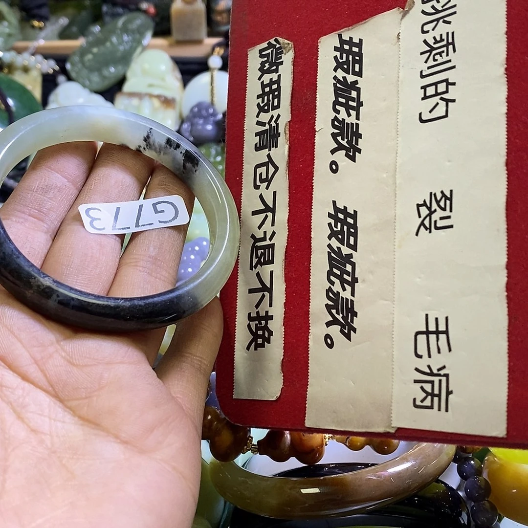 岫玉未镶嵌手镯56口径