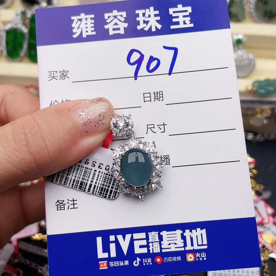 翡翠戒指银S925镶嵌