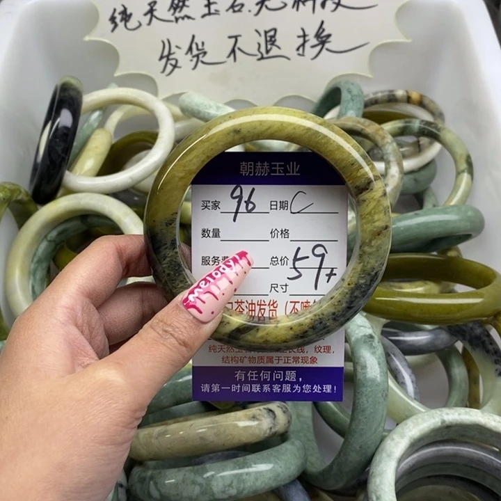 蛇纹石玉手镯未镶嵌