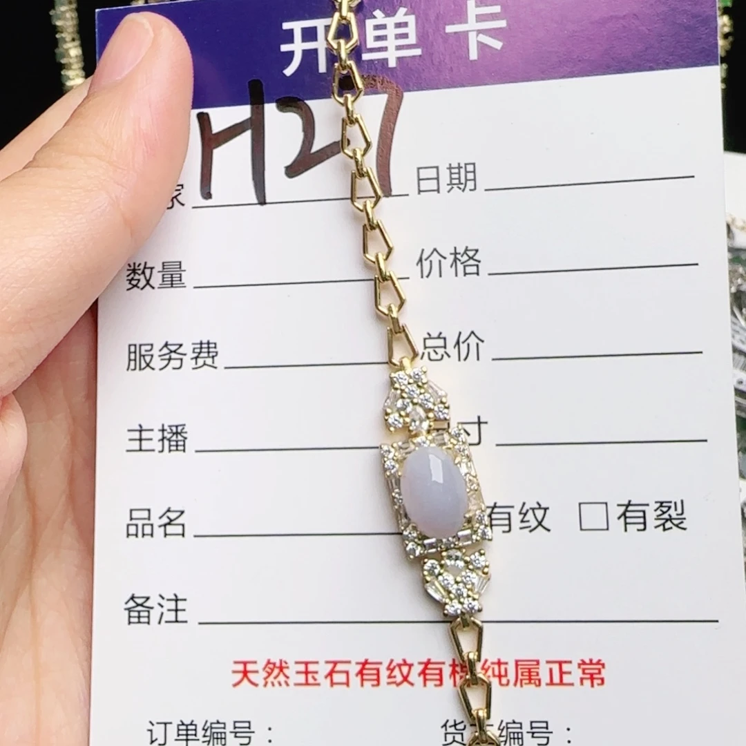 银S925镶嵌戒指翡翠