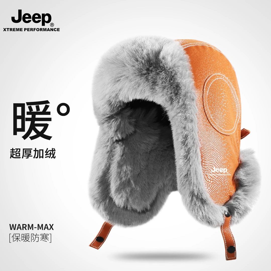 JEEP/吉普雷锋帽男冬季新款加绒防寒护耳帽东北防冻棉帽防风帽子