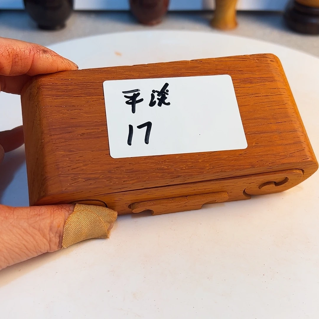 平***活非洲紫檀（红花梨）