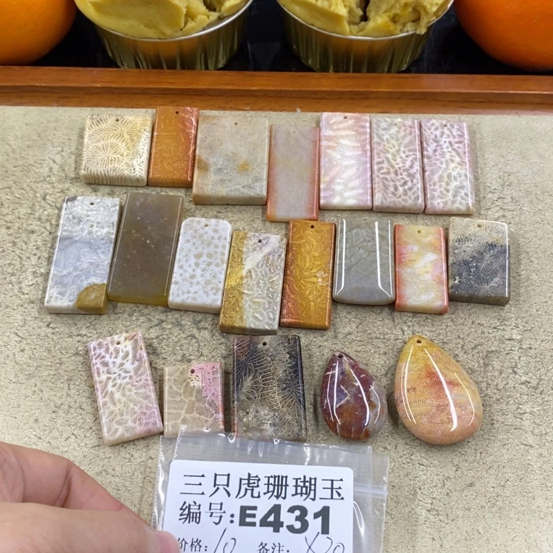 硅化珊瑚（珊瑚玉）1未镶嵌洋**圈