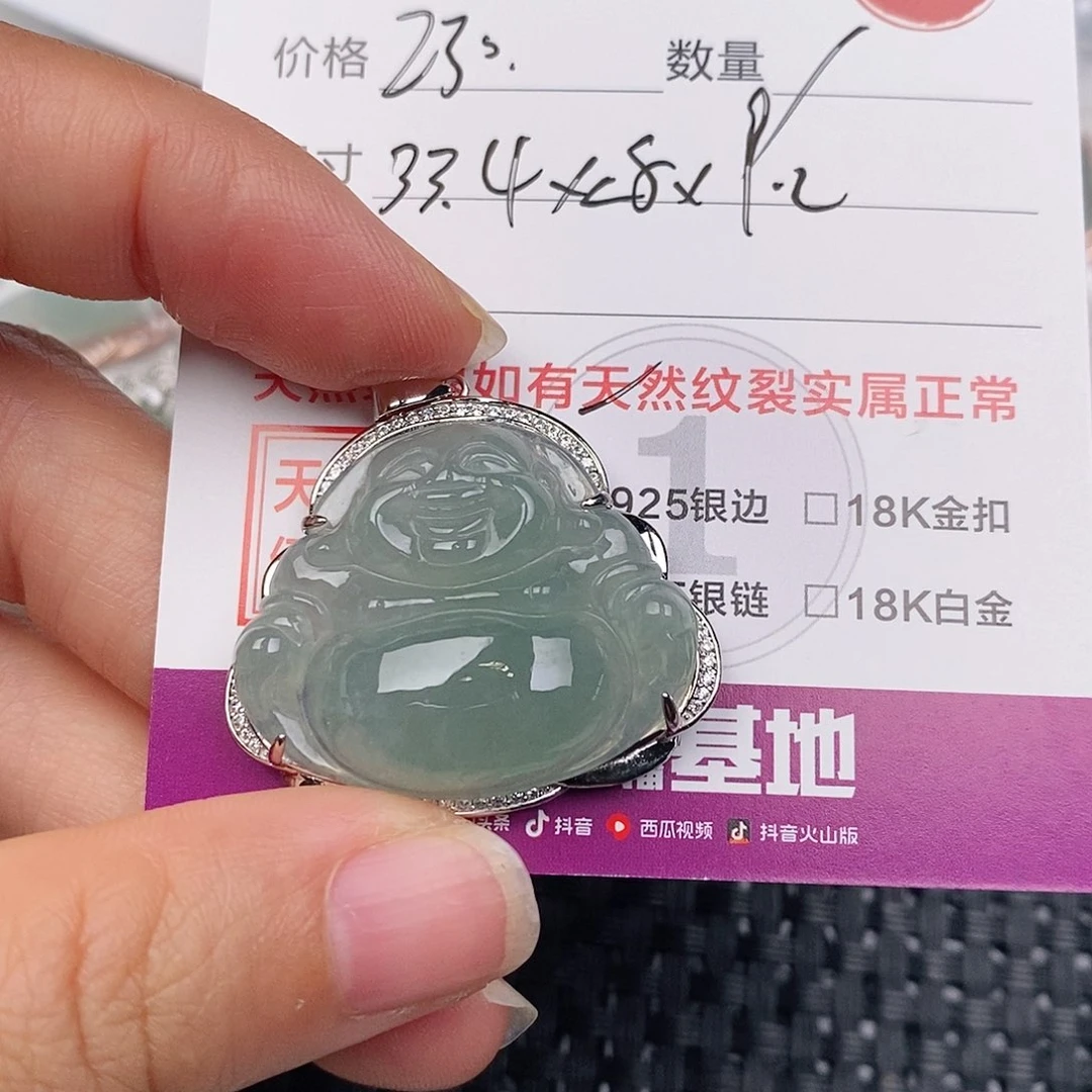 颈饰银S925镶嵌翡翠