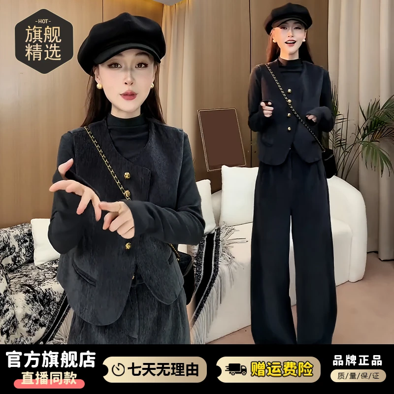 法式时尚高级感套装女2025春秋新款减龄气质马甲上衣阔腿裤三件套