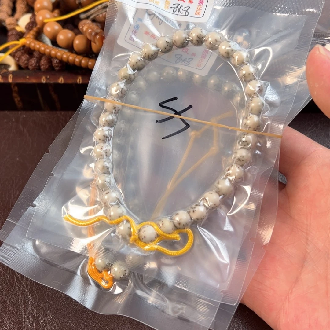 吊坠星月菩提2s河豚圆珠手持8×8