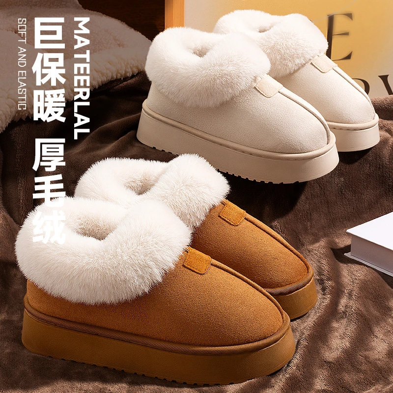 厚底保暖雪地靴子女鞋2025年新款秋冬季外穿加绒加厚毛毛鞋增高棉