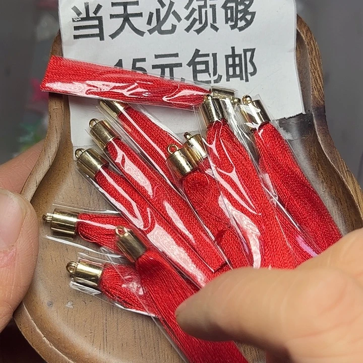 非金属砝码流苏大红50
