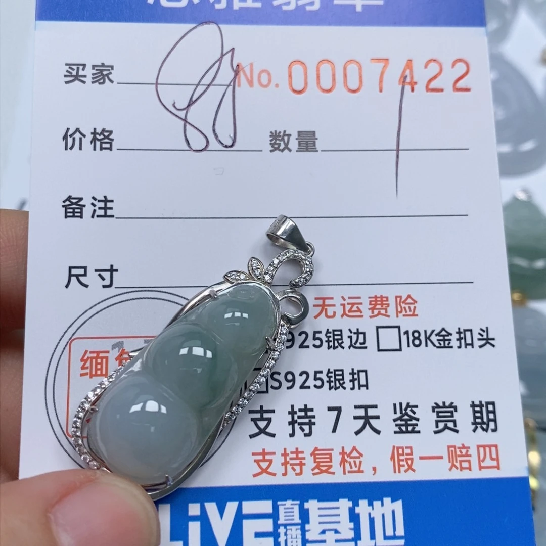 翡翠颈饰未镶嵌天然缅甸翡翠
