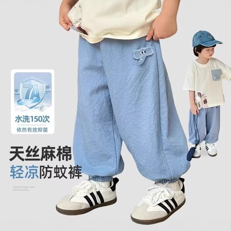 男童薄款天丝防蚊裤2025夏季新款儿童卡通长裤子速干运动裤6306