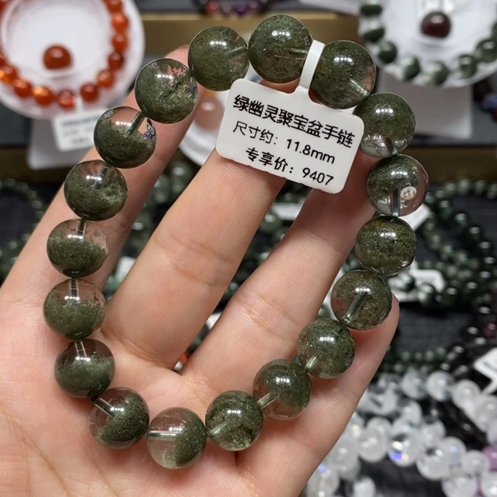 手链水晶未镶嵌绿幽灵聚宝盆手链
