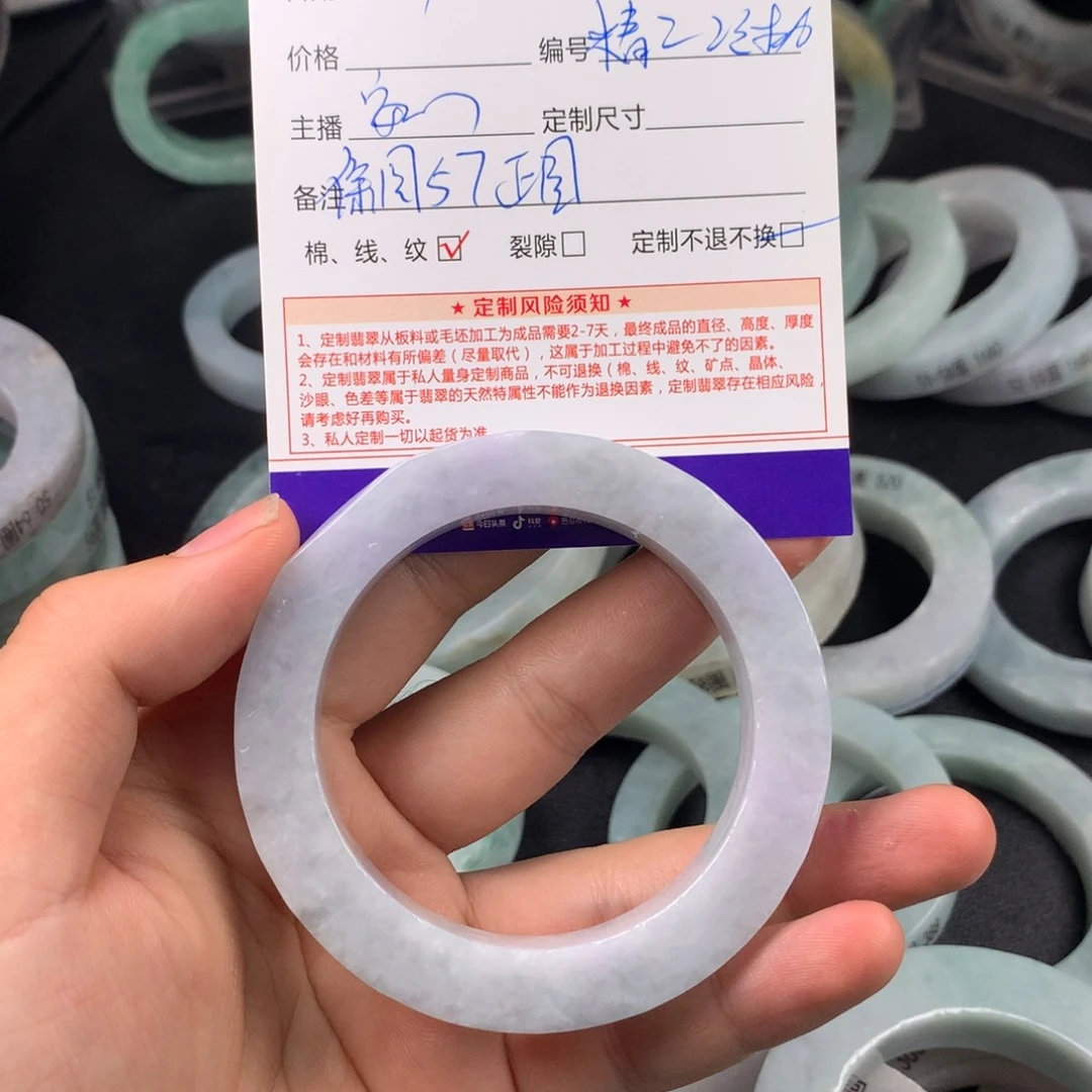 定制翡翠翡翠手镯未镶嵌十*哥