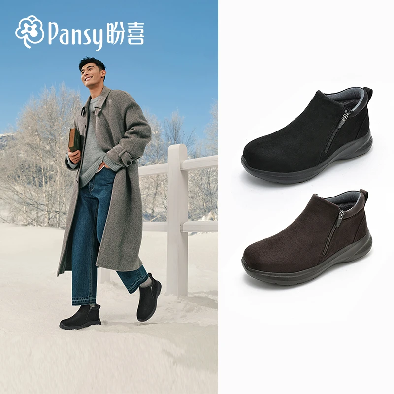 【pansy】盼喜日本雪地靴休闲保暖时装靴棉靴百搭厚底休闲鞋