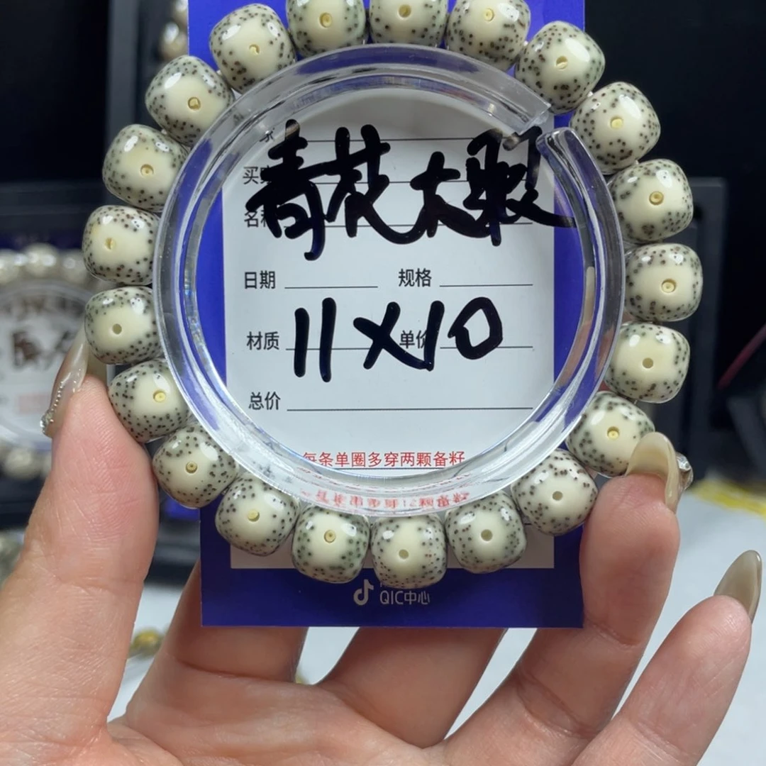 星月菩提手串星月