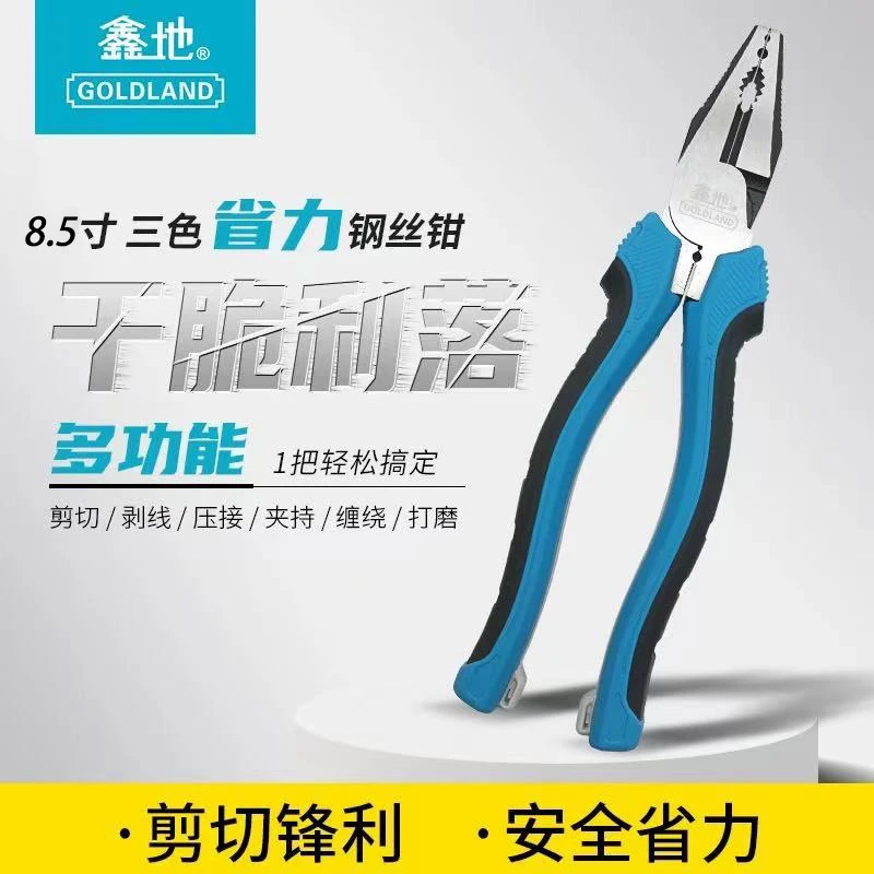 工业钢丝钳家用老虎钳8.5寸