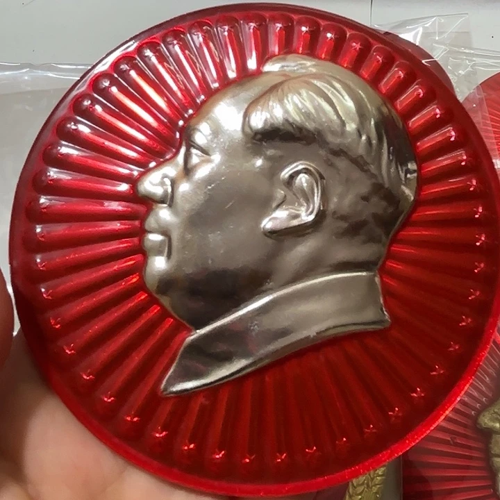 其他普通金属M****趙纪念章