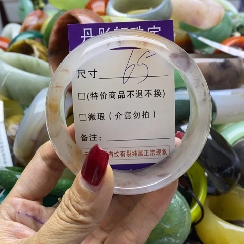 石英质玉手镯未镶嵌