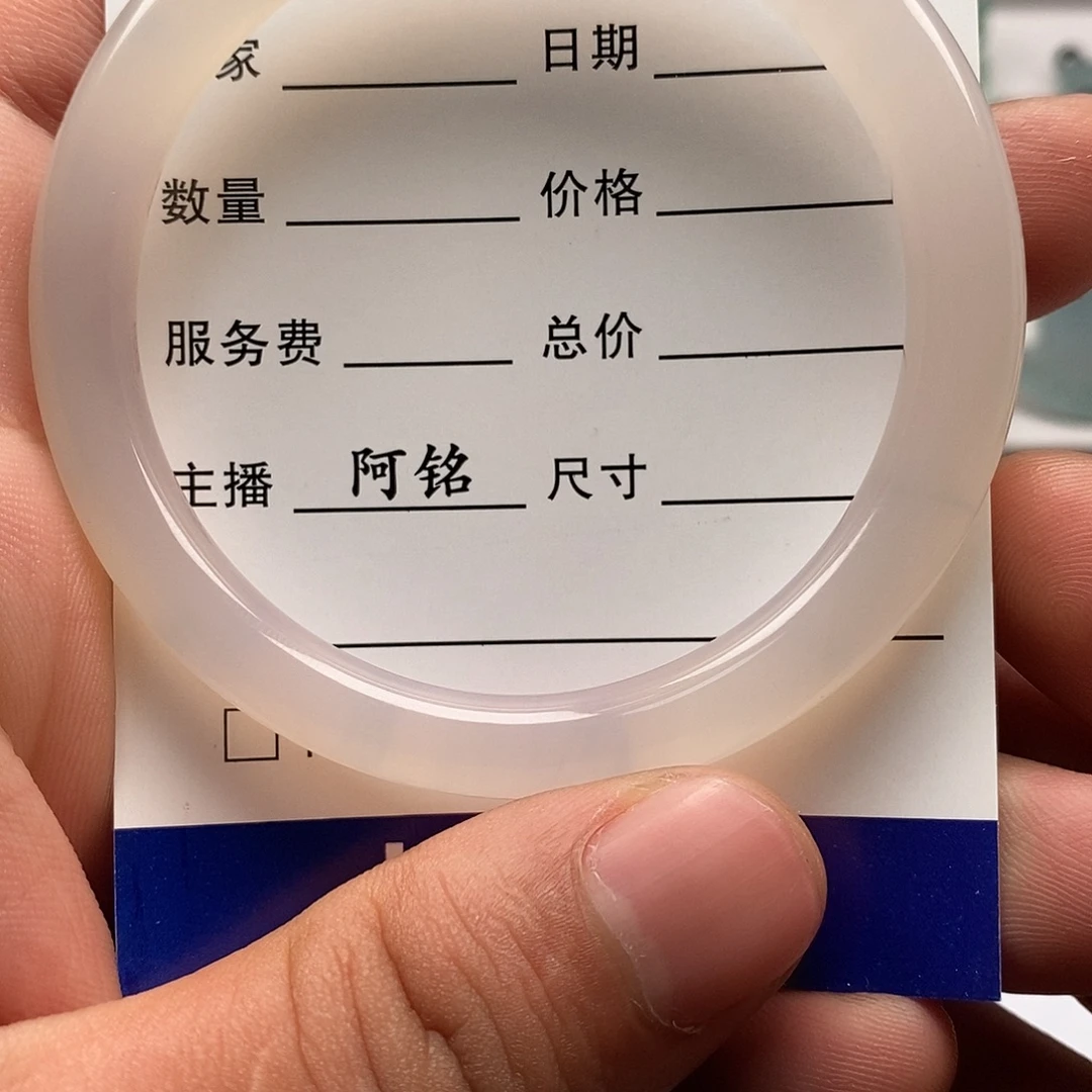 玛瑙/玉髓合金手镯        99