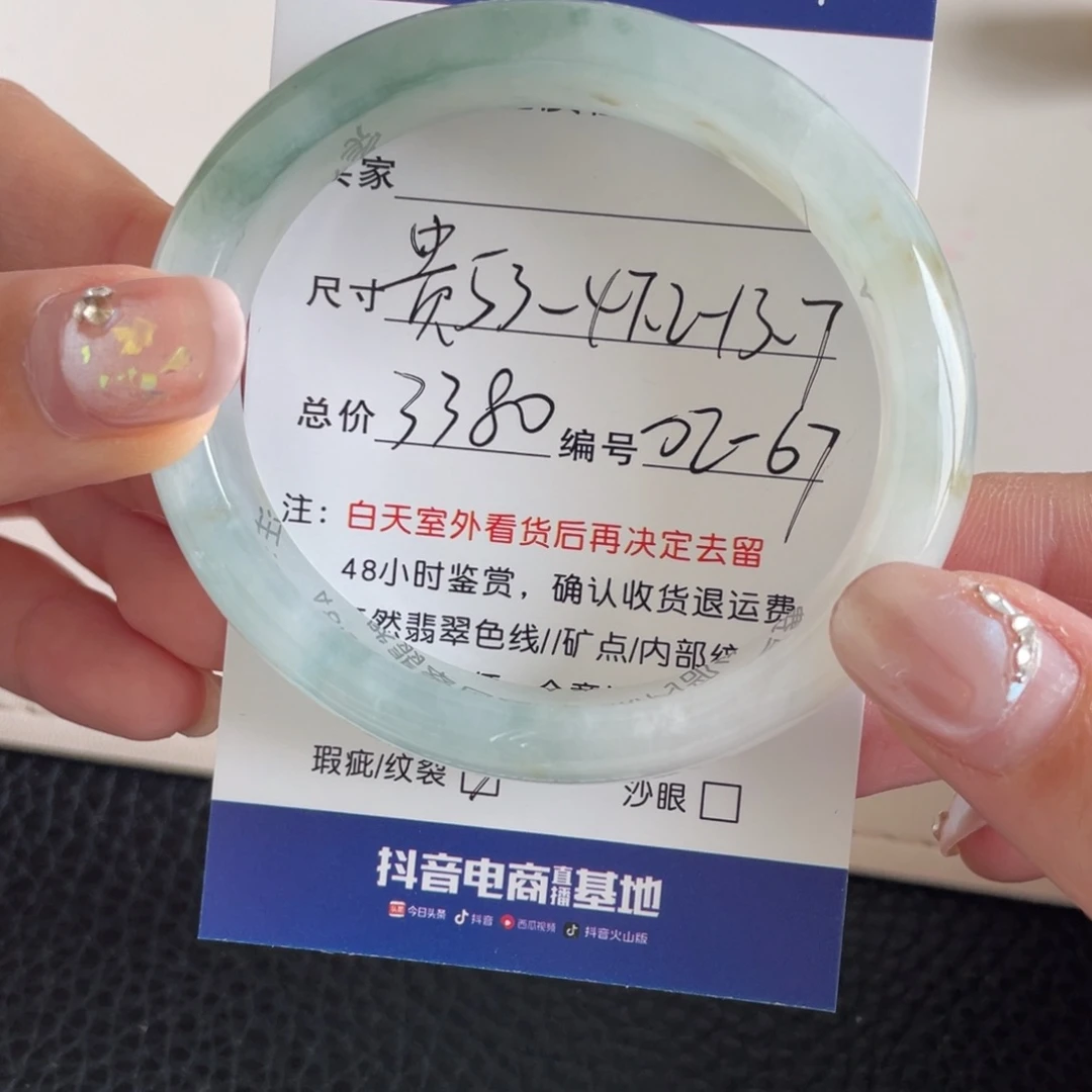 翡翠未镶嵌手镯翡翠手镯