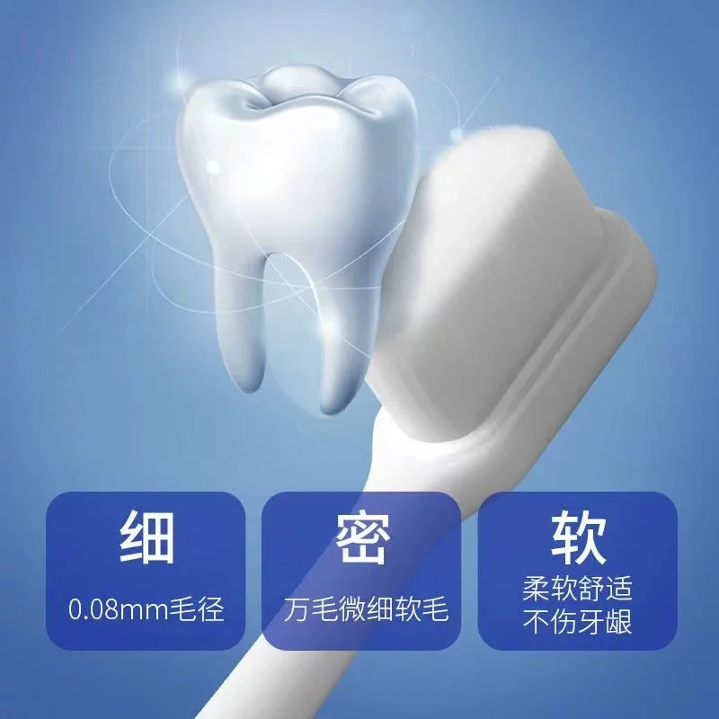 软毛牙刷家用情侣牙龈家庭装敏感专用