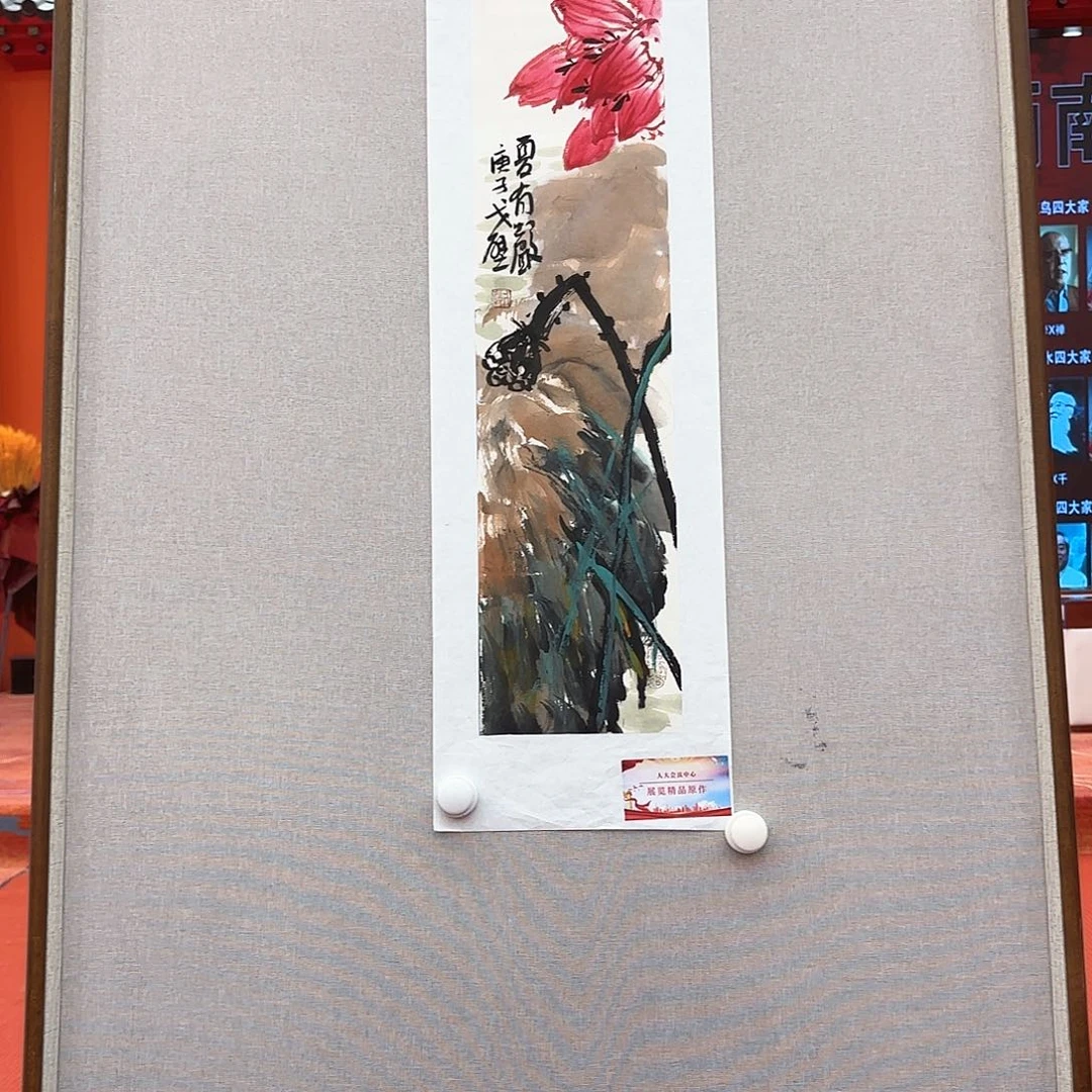 国画国画作品展览
