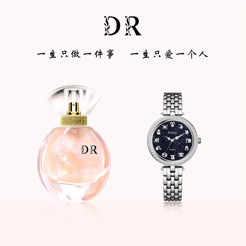 DR【官方正品】浪漫鎏金高定香水持久淡香奶香生日礼物送女朋友5026