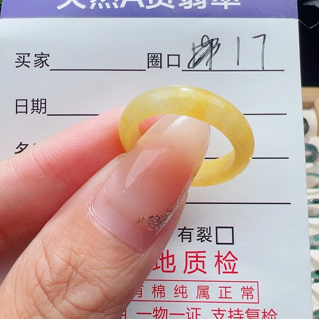 翡翠未镶嵌戒指天然