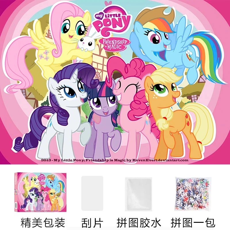 【小马宝莉】1000片高清拼图动漫益智解压类成人儿童拼图DIY玩具