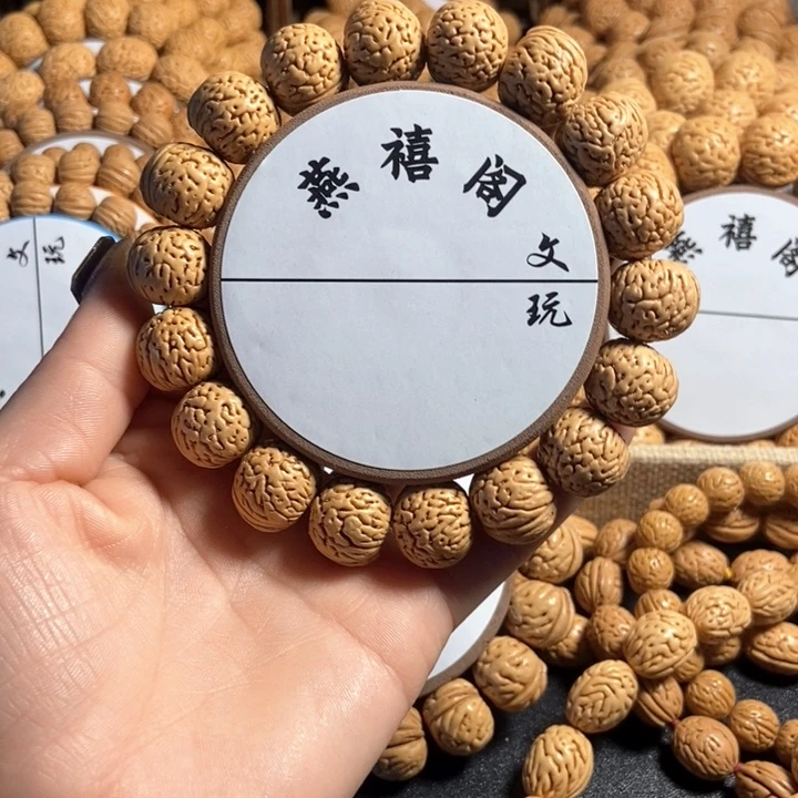 开****伙6号，桃核手串南瓜