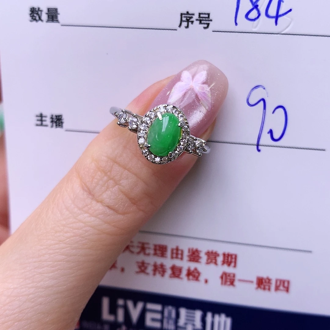 银S925镶嵌戒指翡翠184