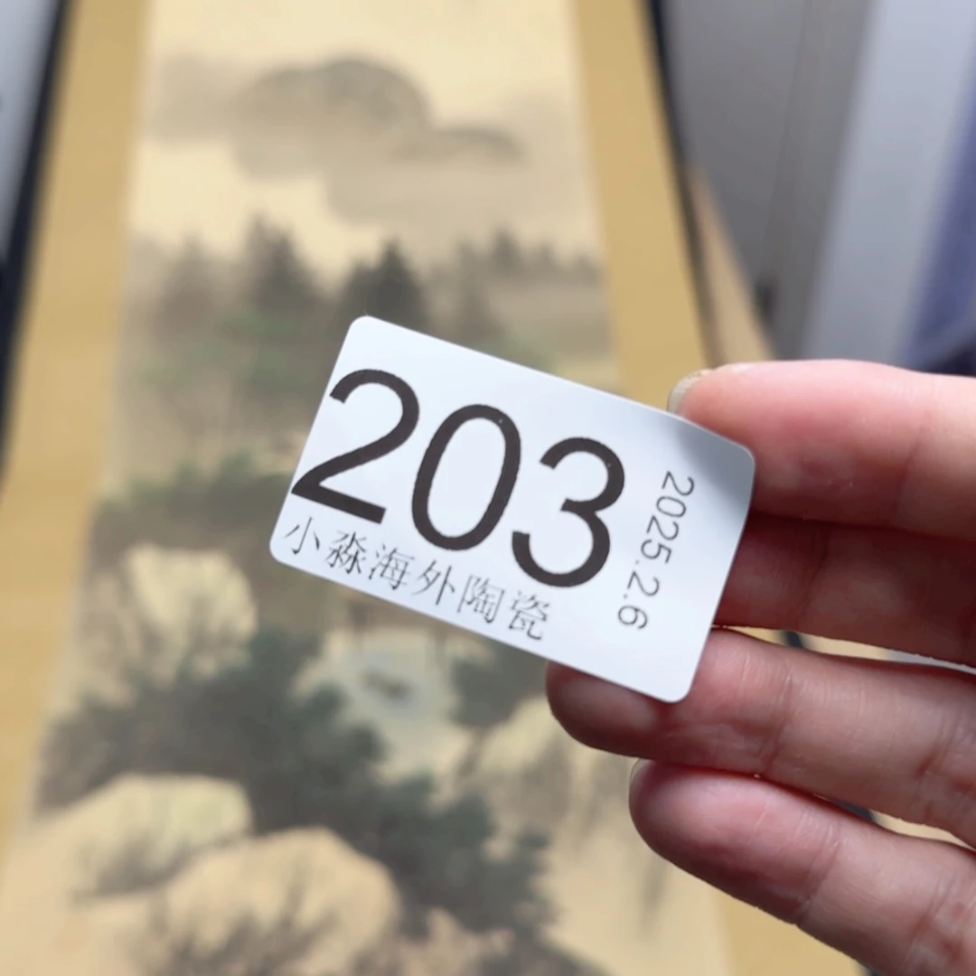【闪购商品】꧁****꧂易水严选中古字画