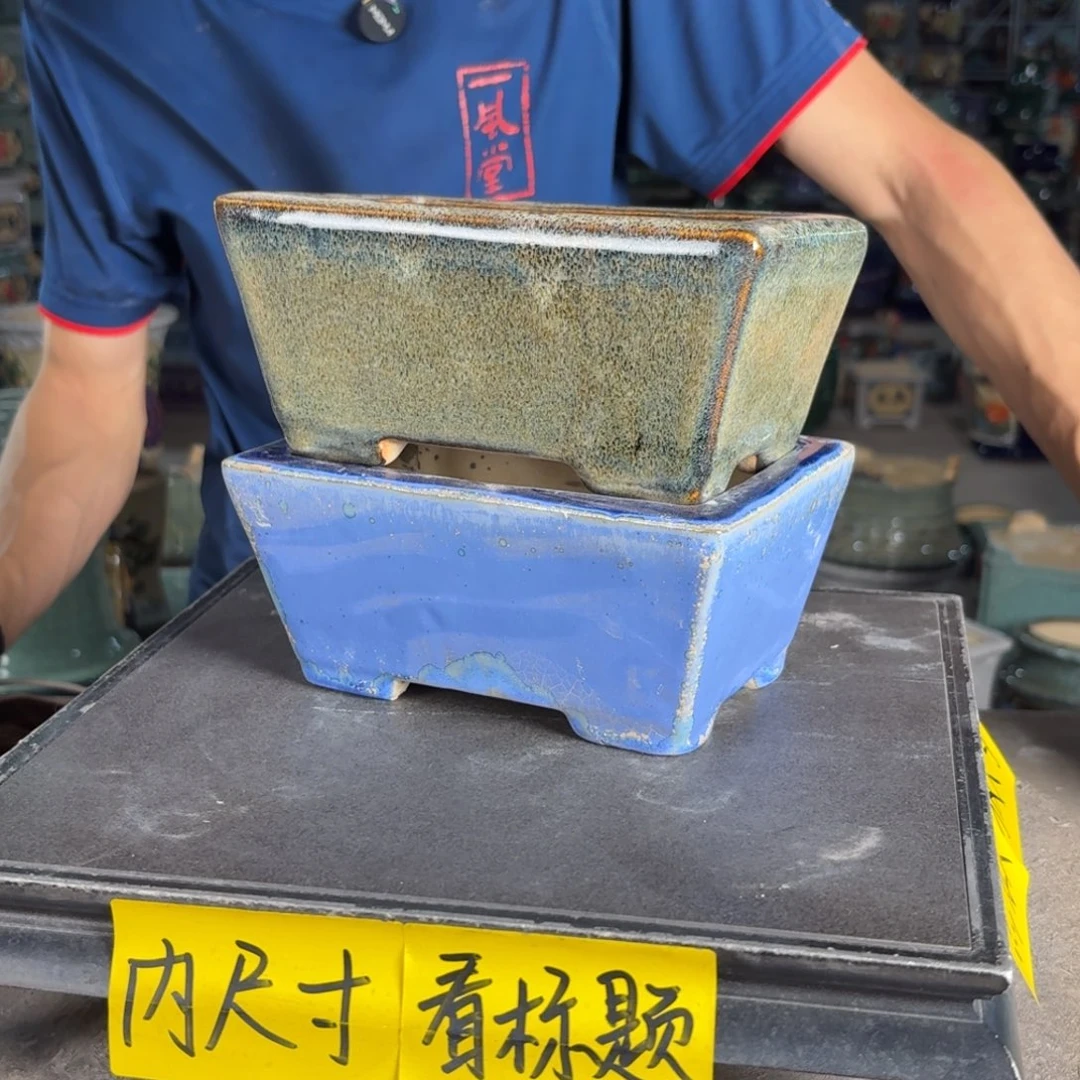 一风堂石湾花盆 内15*10*6微瑕819