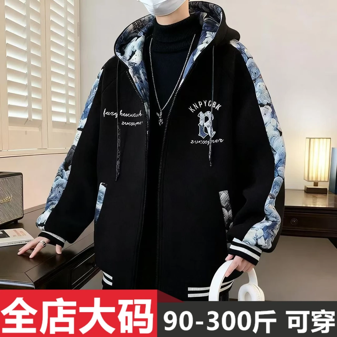 连帽开衫卫衣加肥加大码男装春秋季潮流外套宽松百搭运动休闲夹克