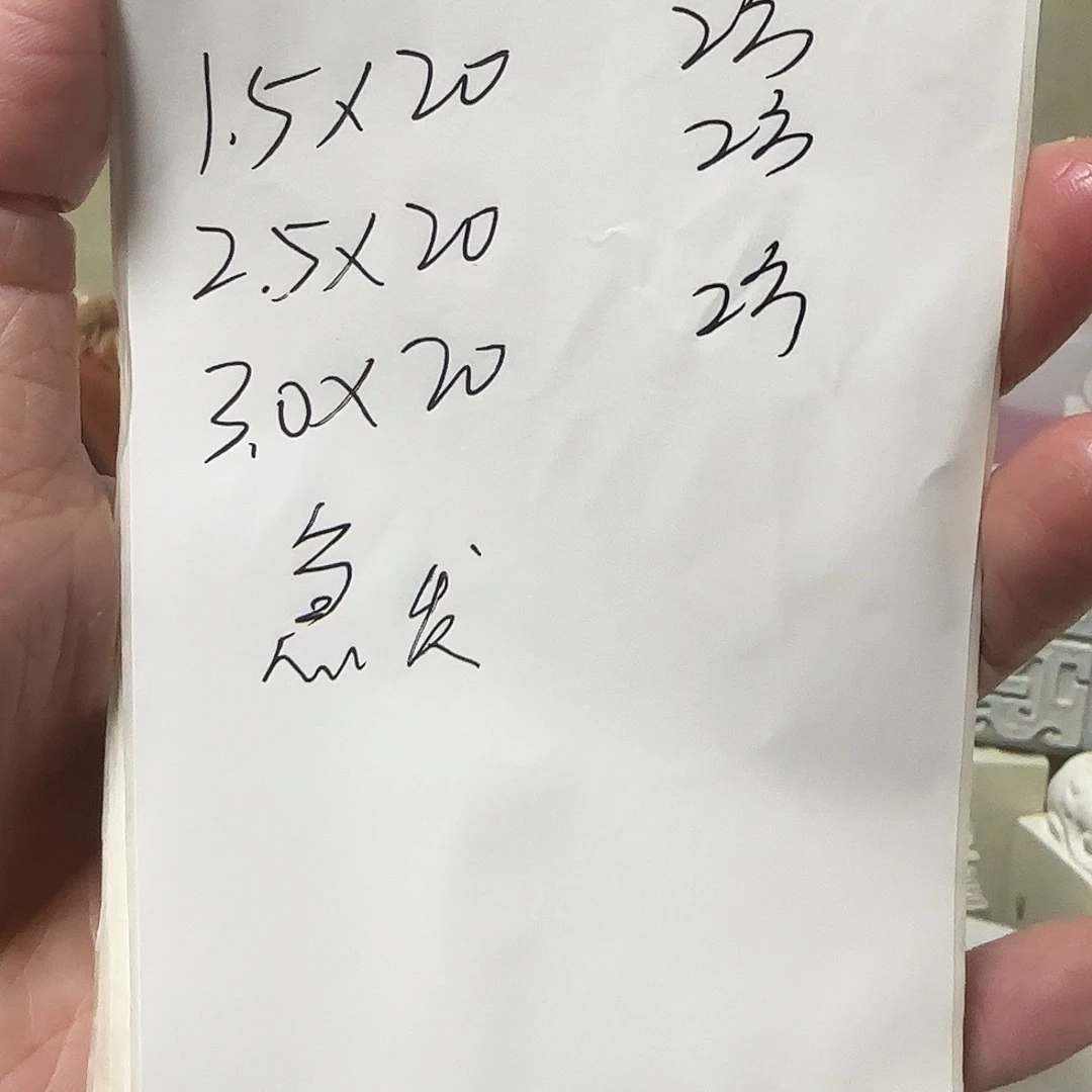 潜***堂青田石印石感谢您的支持