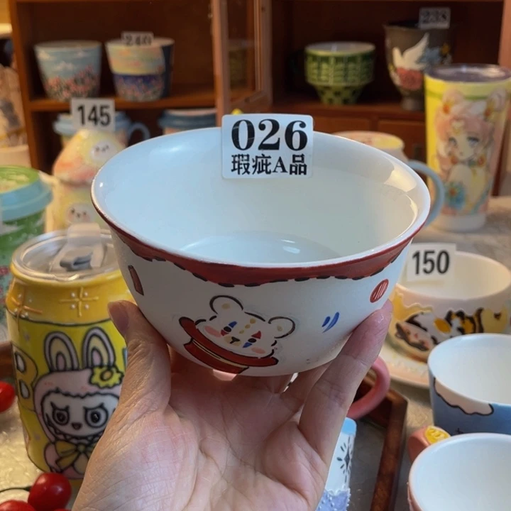 景德镇陶瓷（微瑕