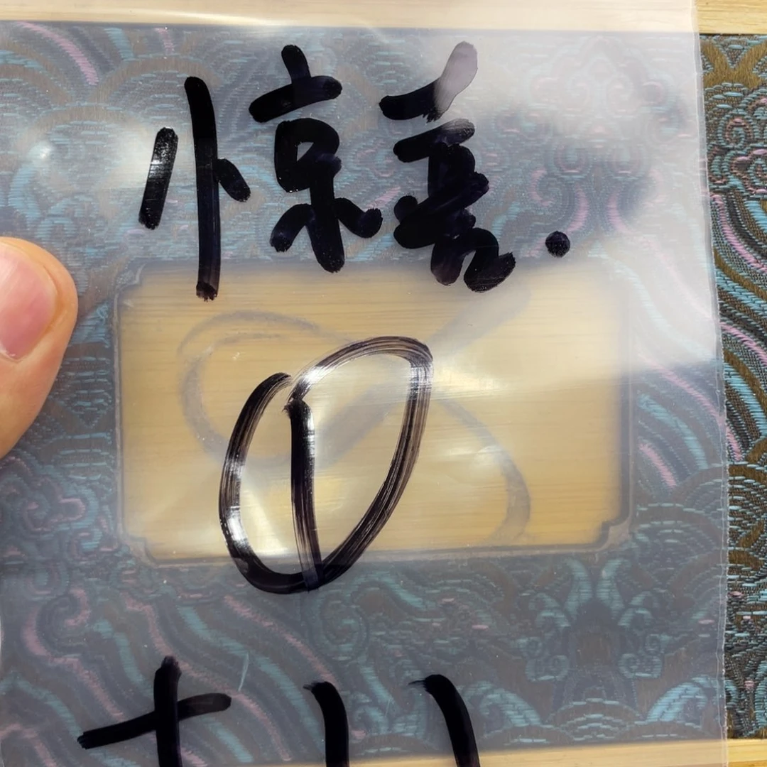 猴头核桃吊坠这不是