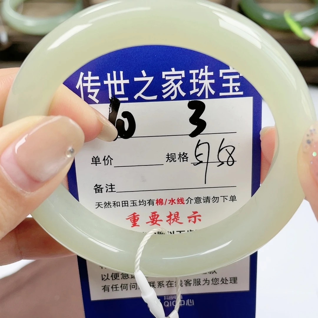 【闪购商品】未镶嵌手镯和田玉